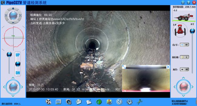 曹妃甸管道CCTV检测专家-炜誉市政工程有限公司