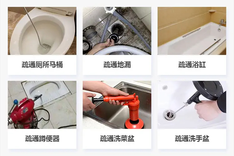 曹妃甸下水道疏通电话【管道疏通】24h专业上门服务